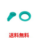 サーモス FJS-800F/1000F パッキンセット S THERMOS 送料無料 【SK04375】