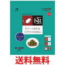 ハイペット でぐーのきわみ 300g 送料無料 【SK04390】