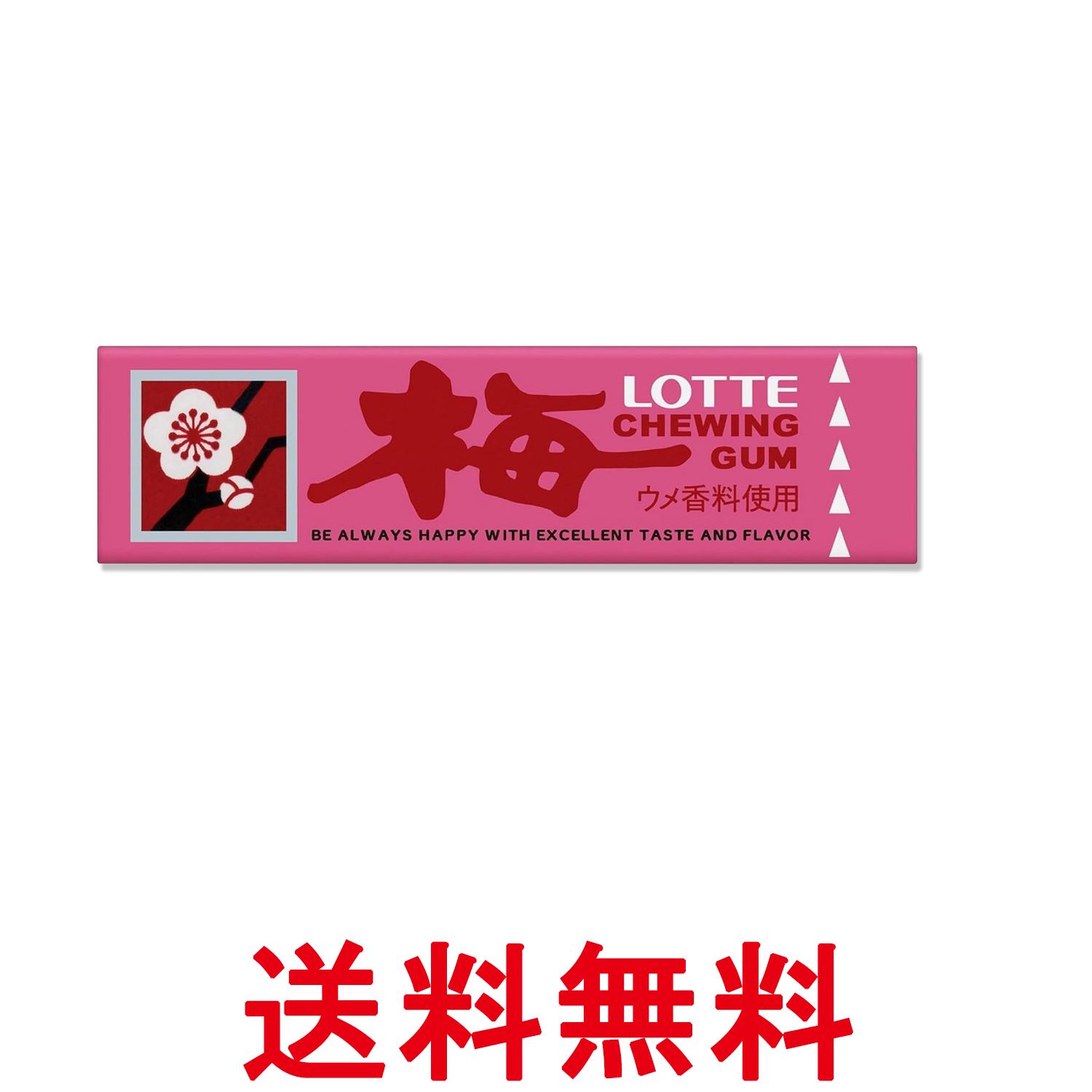 ■食品 ■日本 ■ロッテ  ■成分 砂糖（国内製造）、水あめ、ぶどう糖、還元パラチノース、ウーロン茶抽出物、食塩、ゼラチン／ガムベース、酸味料、香料、軟化剤、甘味料（アセスルファムK、スクラロース）、アントシアニン色素 ■広告文責：Think Rich Store TEL 082-881-1870 掲載商品の仕様や付属品等の詳細につきましては メーカーに準拠しておりますので メーカーホームページにてご確認下さいますよう よろしくお願いいたします。 当店は他の販売サイトとの併売品があります。 ご注文が集中した時、システムのタイムラグにより在庫切れとなる場合があります。 その場合はご注文確定後であってもキャンセルさせて頂きますのでご了承の上ご注文下さい。