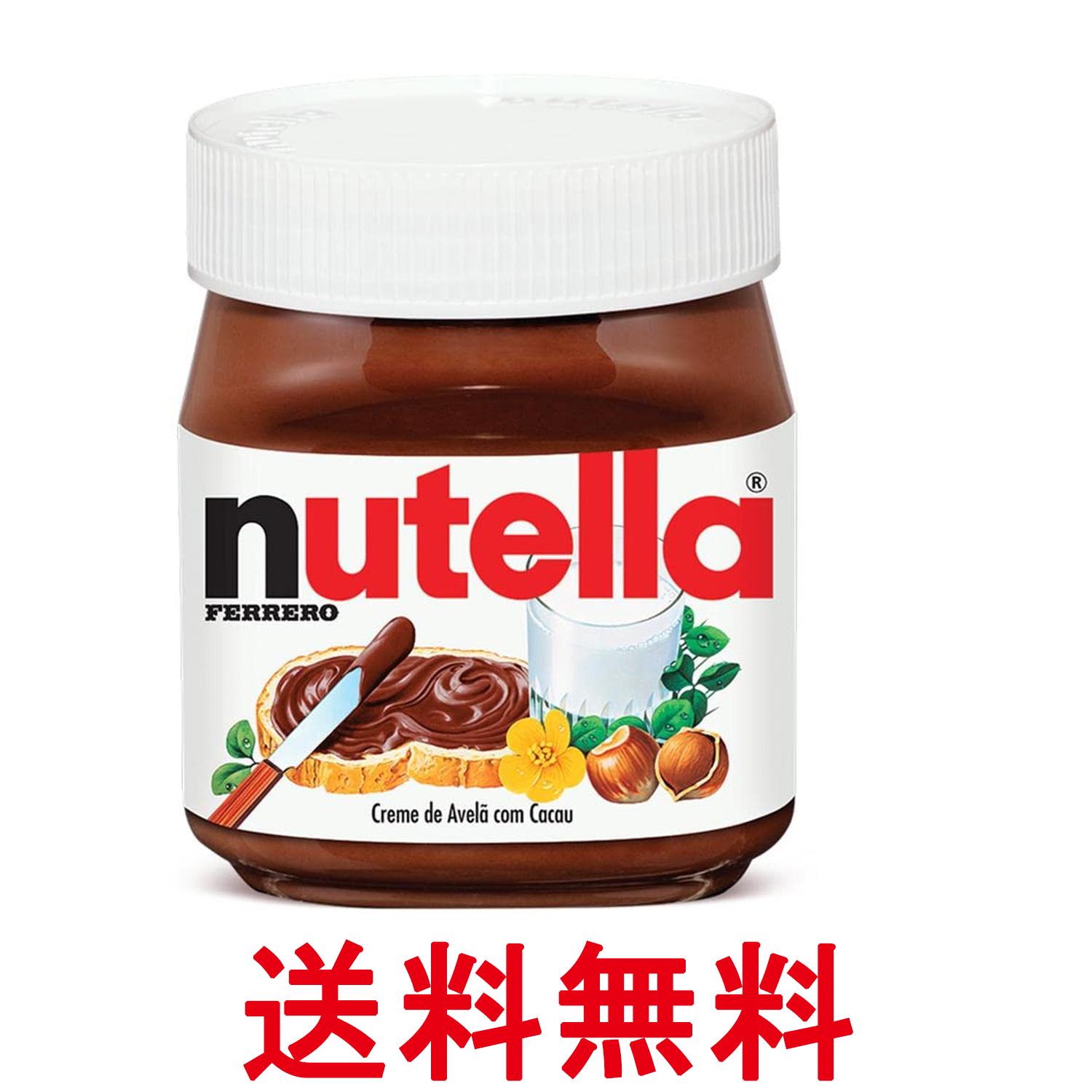 巧克力奶油 - フェレロ ヌテラ ココア入りへーゼルナッツスプレッド 200g FERRERO nutella 送料無料 【SK04397】