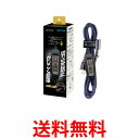 メトロ電気工業 BC-2PLT(A) メトロ専用 こたつコード 電流ヒューズ内蔵 3m 節電 5時間自動切タイマー 2ピン用 送料無料 【SK04428】