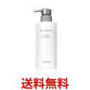 ミキモト コスメティックス ムーンパール モイスチャー ヘアトリートメント 400ml ノンシリコン 無着色 MIKIMOTO COSMETICS 送料無料 【SK04451】