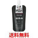 UNO ウーノ FOGBAR フォグバー (しっかりデザイン) つめかえ用 80ml ミストワックス 資生堂 送料無料 【SJ04452】