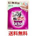 カルカン パウチ やわらかパテ 子ねこ用 まぐろ無添加 70g 送料無料 【SK04482】