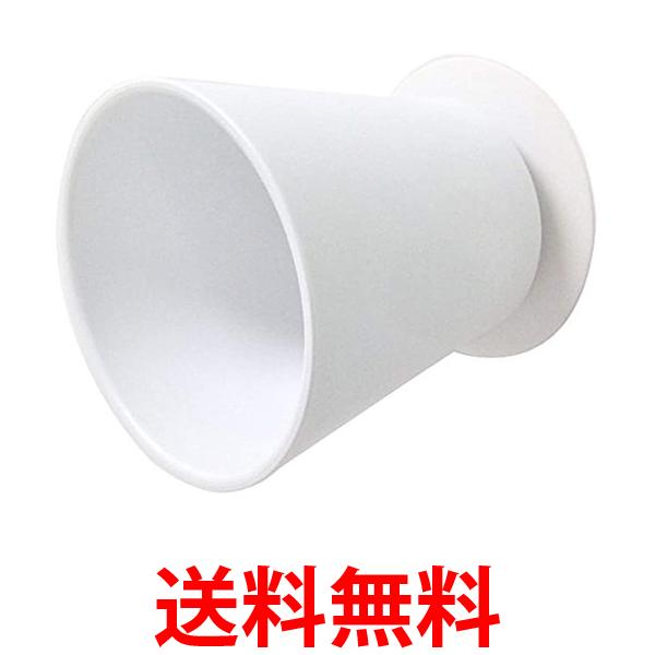 SANEI PW6810-W4 ホワイト 歯磨きコップ マグネットコップ 吸盤式 壁にくっつける 浮かす収納 送料無料 【SK04483】