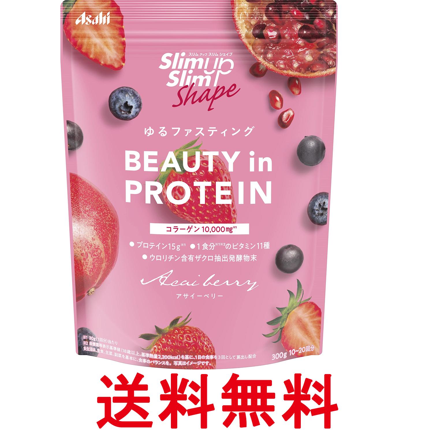 アサヒグループ食品 スリムアップスリムシェイプ BEAUTY in PROTEIN アサイーベリー  ...