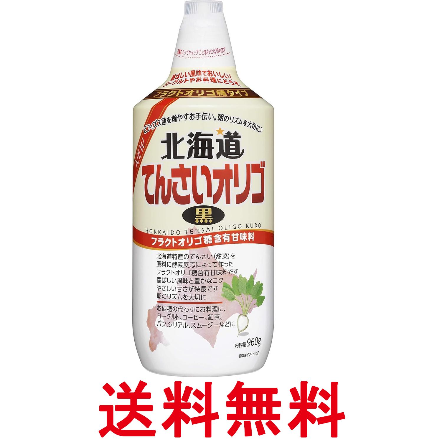 乐天商城 - 加藤美蜂園本舗 北海道てんさいオリゴ黒 960g 送料無料 【SK04558】