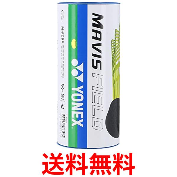 ヨネックス M-FCBP イエロー バドミントン用 シャトル アウトドア専用 ナイロンシャトル MAVIS FIELD 3ケ入り 送料無料 【SK04574】