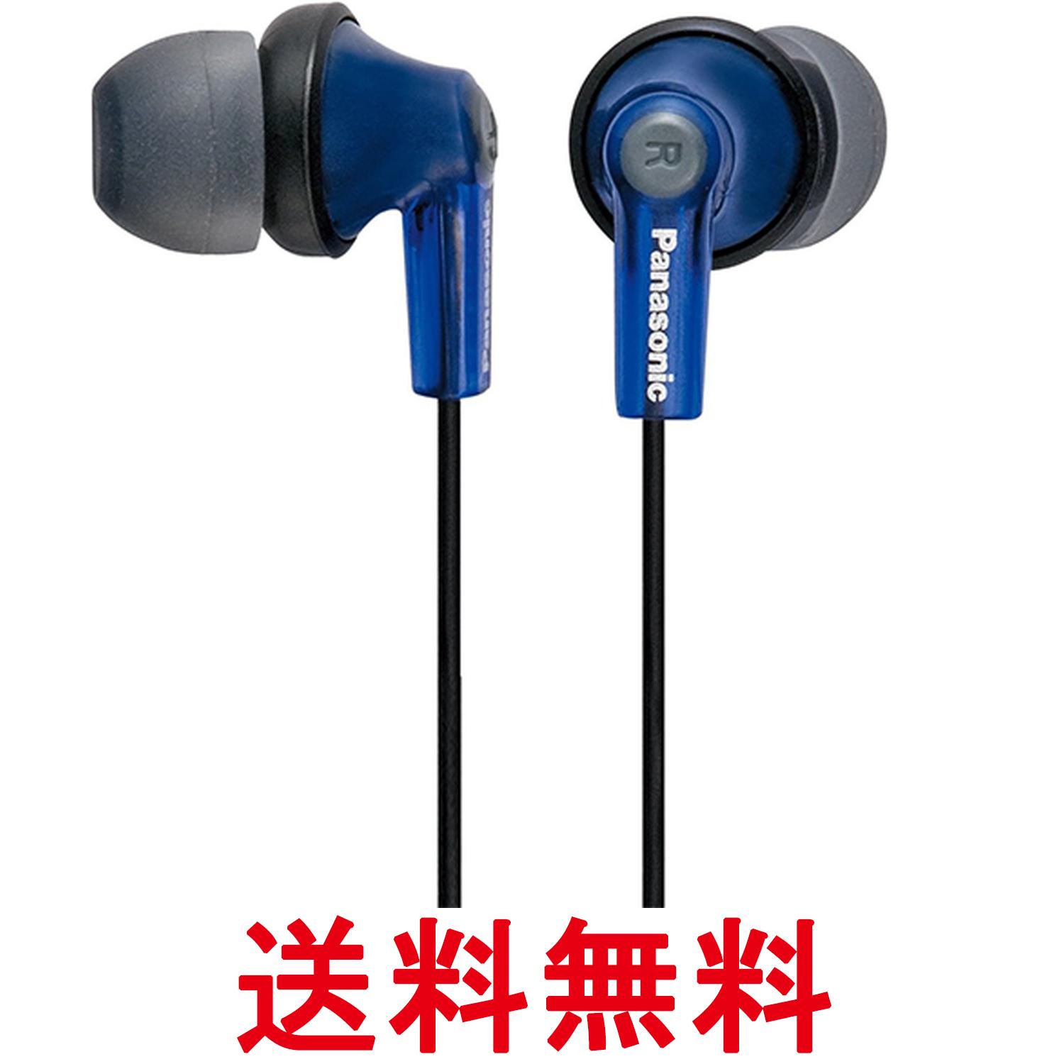 パナソニック RP-HJE150-A 密閉型インナーイヤーヘッドホン カナル型イヤホン ブルー Panasonic 送料無料 【SK04584】