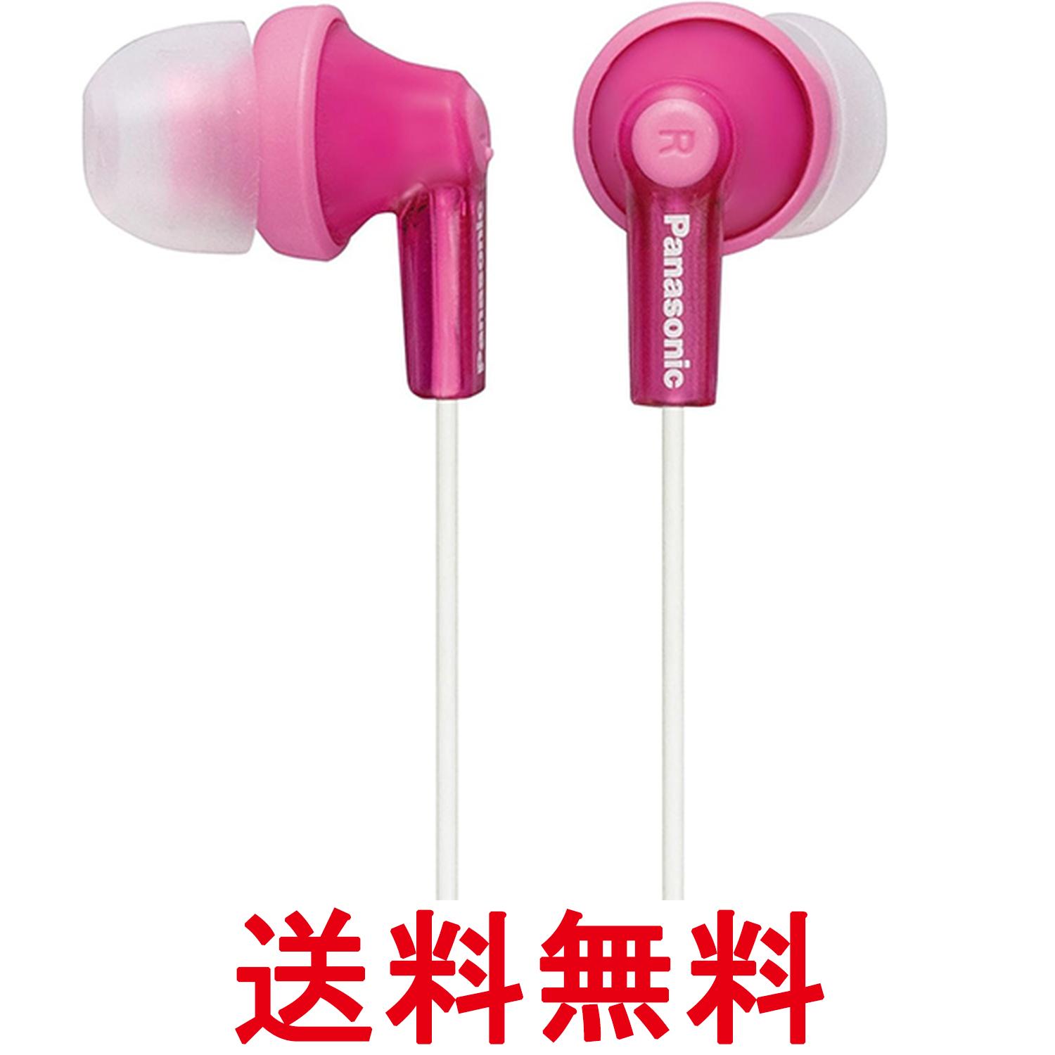 パナソニック RP-HJE150-P 密閉型インナーイヤーヘッドホン カナル型イヤホン ピンク Panasonic 送料無料 【SK04585】