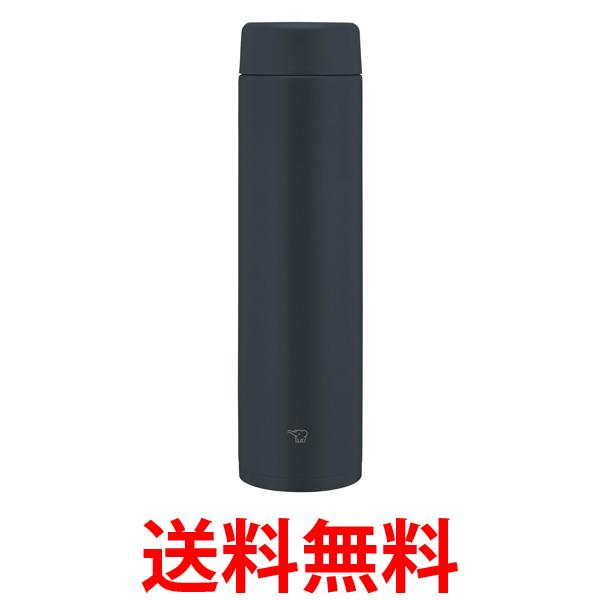 象印 SM-GS72-BA ブラック 水筒 720ml 食洗機対応 シームレスせん 大容量 水筒 タンブラー 送料無料 【SK04617】