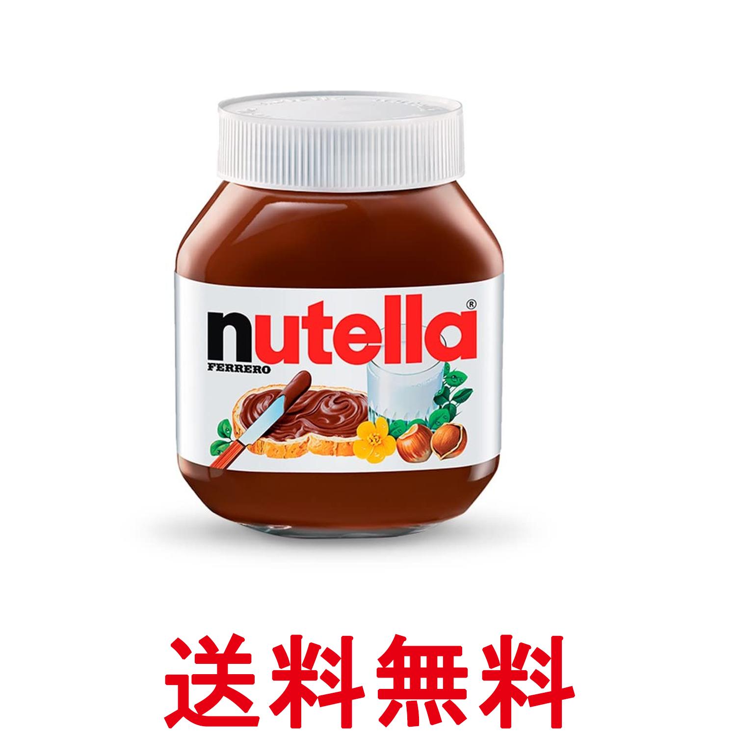 フェレロ ヌテラ ココア入りへーゼルナッツスプレッド 350g FERRERO nutella 送料無料 