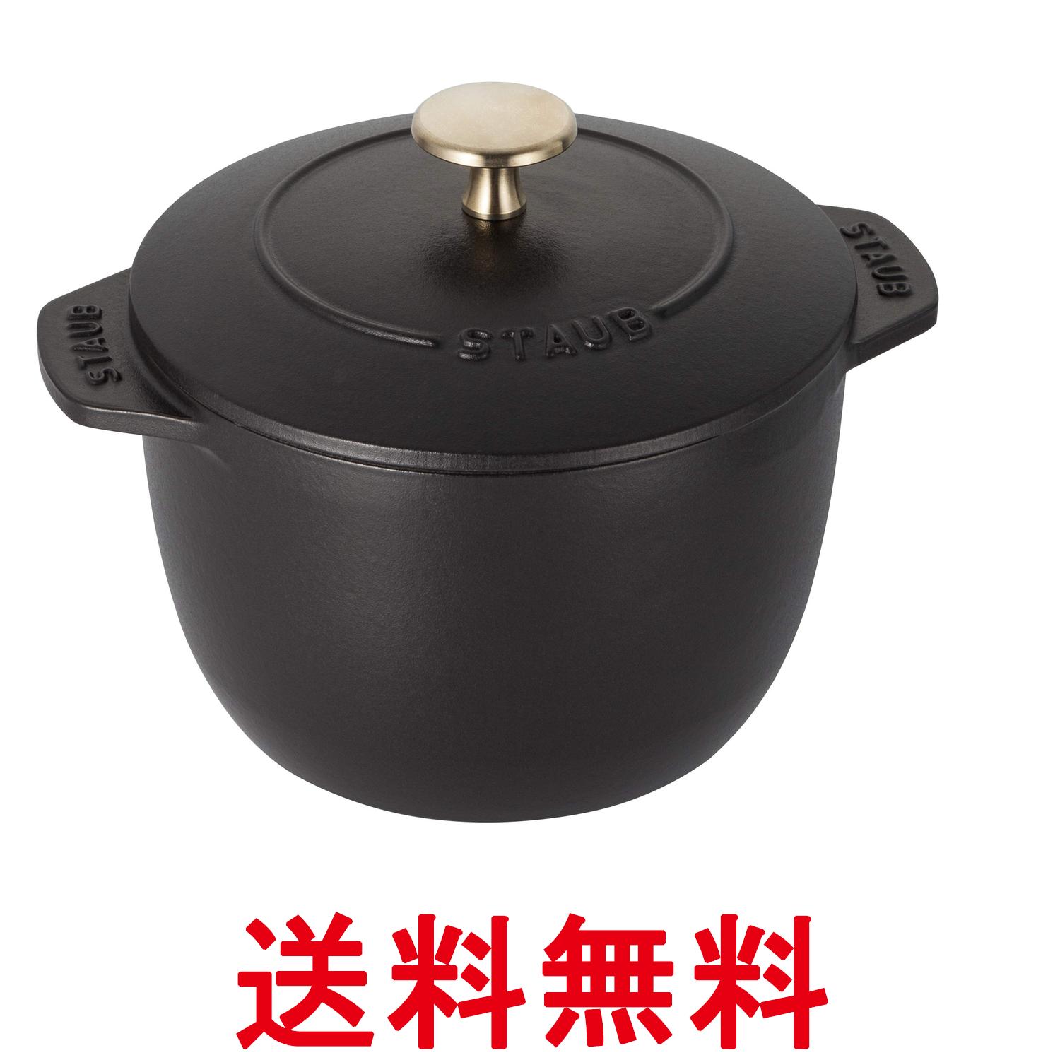 ストウブ ラ ココット de GOHAN ブラック S 12cm ご飯鍋 炊飯 1合 鋳物 ホーロー 鍋 40509-653 Staub 送料無料 【SK04714】