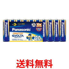 Panasonic LR6EJ/20SW パナソニック LR6EJ20SW EVOLTA エボルタ 単3形 アルカリ乾電池 20本 パック 送料無料 【SK04819】