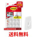 スリーエム CM17-CI15HN カレンダー用 お買得パック アイボリー(フック15個 タブS16枚入) 送料無料 【SK04830】