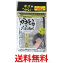 富士商 F21493 傷を着けずに かきとるメッシュクロス 3枚組 食器洗い キズつかない (F8967の後継品 4965337018967) 送料無料 【SJ04839】