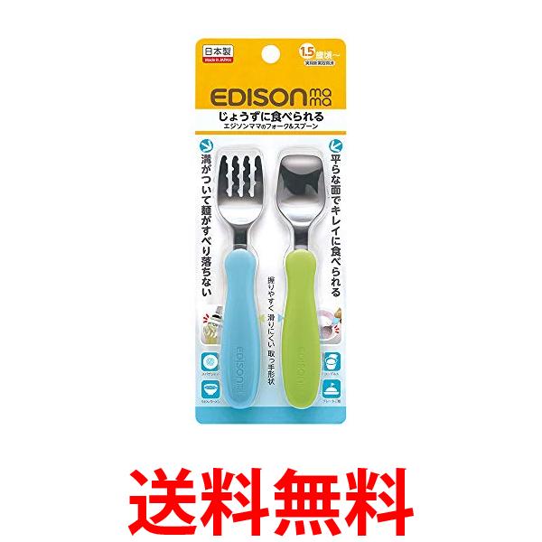 エジソン販売｜EDISON ストローホルダー　ハンド　ブラック