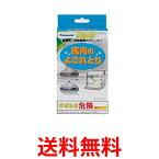 Panasonic 食器洗い乾燥機用庫内クリーナー（150g×2袋） N-P300 パナソニック 送料無料 【SK04893】