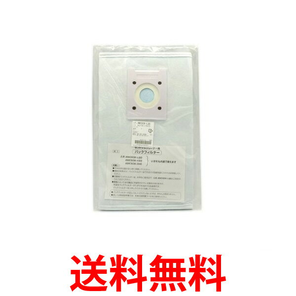 Panasonic AMC93K-LQ0 パナソ...の商品画像