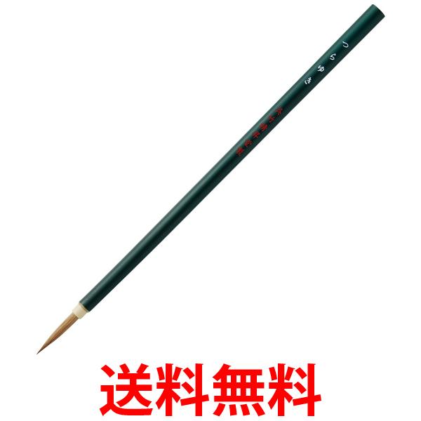 呉竹 JA319-201 仮名用 つらゆき 茶毛 筆 Kuretake 送料無料 【SK04972】