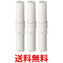 SANEI PM7160-3S 白 浄水カートリッジ 3本入り MIGAMI ミガミ用 残留塩素除去 送料無料 【SK05062】