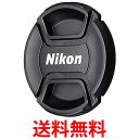 Nikon LC-58 レンズキャップ 58mm スプリング式 送料無料 【SK05072】