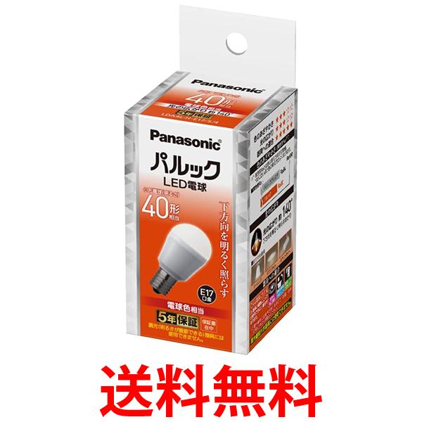 パナソニック LDA4LHE17S4 パルック LED電球 E17口金 4.3W 電球色 下方向タイプ Panasonic 送料無料 【SK05088】