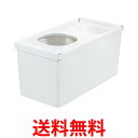 リッチェル 110024 トトノ 引き出し用 レジ袋収納ボックスR キッチン 台所 収納 Richell 送料無料 【SK05090】