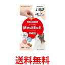 ベッツラボ メディボール かつお味 猫用 15個入り Vet's Labo 送料無料 【SK05131】