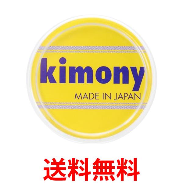 キモニー KBN 263 リードテープスリム テニスラケット 重り KIMONY 送料無料 【SK05133】