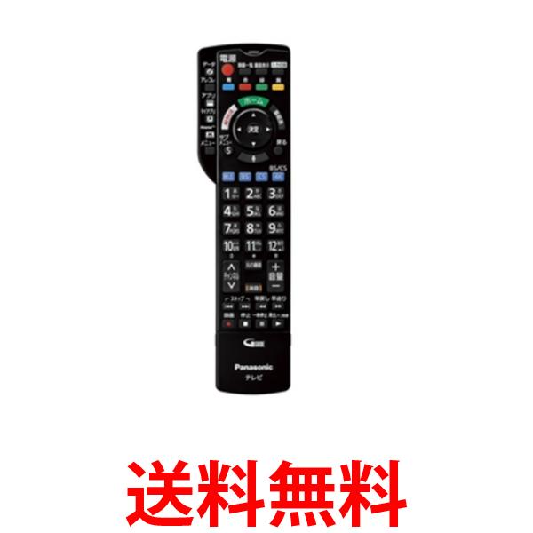 楽天市場】テレビ パナソニック th43hx850の通販 楽天市場】テレビ パナソニック th43hx850の通販