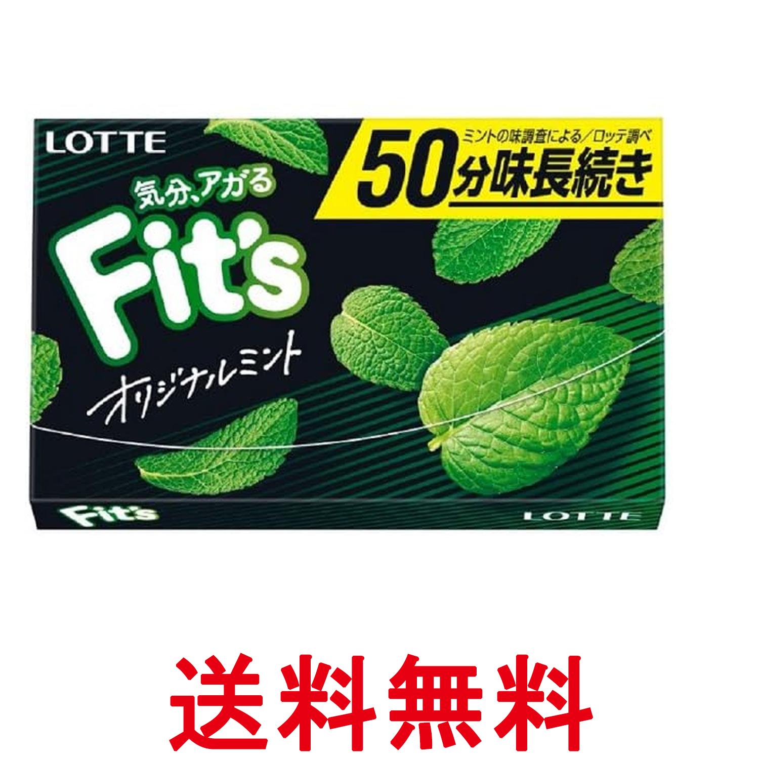 ロッテ Fits LINK オリジナルミント 12枚入 板ガム チューイングガム お菓子 送料無料 【SK05170】