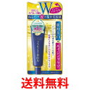 プラセホワイター 薬用美白アイクリーム 30g 美容液 プラセンタ 明色化粧品 送料無料 【SK05202】