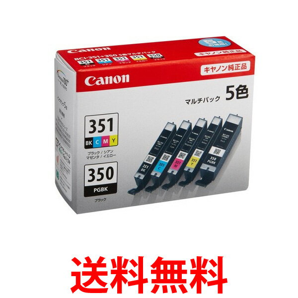 楽天市場】インク canon bci 351 350 5色マルチパックの通販 楽天市場】インク canon bci 351 350 5色マルチパックの通販