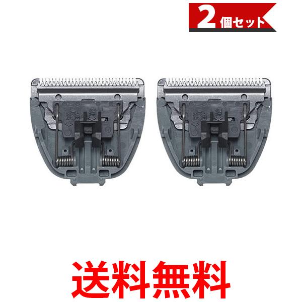 パナソニック ER9302 2個セット ペットクラブ 全身カット用替刃 犬用バリカン 送料無料 【SK05263】