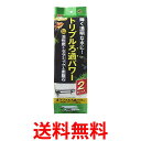 GEX AQUA FILTER デュアルマットパワー 2セット入 60cm 上部フィルター用 送料無料 【SK05266】