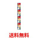 いなば CIAO ちゅ~るスープ まぐろ&貝柱 4連 パウチ 猫用 35g×4袋 送料無料 【SK05310】