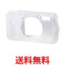 RICOH デジタルカメラケース プロテクタージャケット O-CC173 半透明 リコー シリコン 30278 OCC173 送料無料 【SK05316】