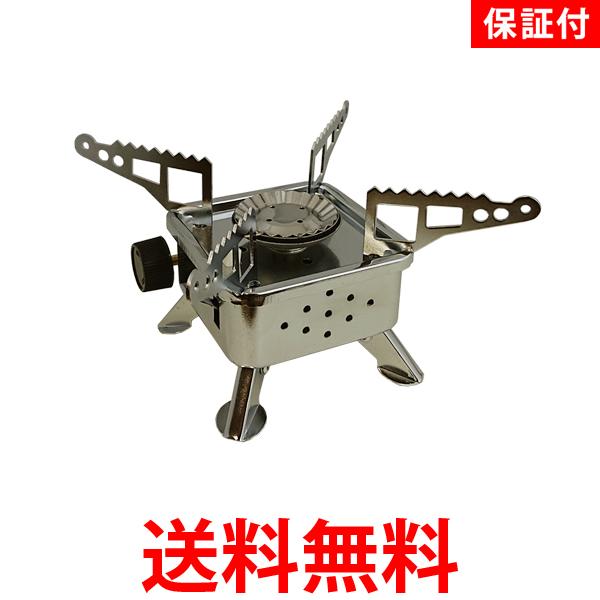 ポイント最大25.5倍!! ◆1年保証付◆ ジュニアバーナー ガスバーナー ガスコンロ カセットガス コンパクト 折りたたみ式 cb缶 キャンプ (管理C) 送料無料 【SK05318】通販格安セール情報 楽天 通販