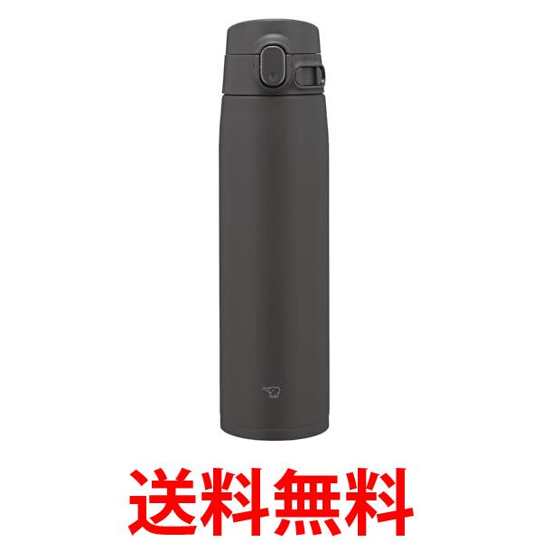 象印 SM-VB72-BM ソフトブラック 水筒 720ml 洗いやすい シームレスせん 大容量 送料無料 【SK05357】