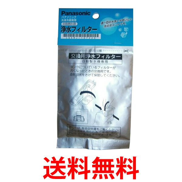 楽天市場】national nr c375m 浄水の通販 楽天市場】national nr c375m 浄水の通販