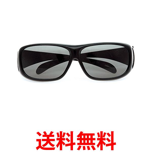 コールマン メガネの上からかけられる偏光サングラス オーバーグラス ブラック Coleman 送料無料 【SK05390】