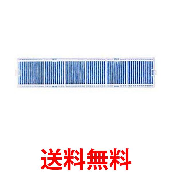三菱 MAC-425TF エアコン用交換フィルター アレル除菌フィルター MITSUBISHI 送料無料 【SK05423】