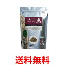 ハイペット 恵 シニア 750g ペット うさぎ ペレット 餌 エサ 送料無料 【SK05428】