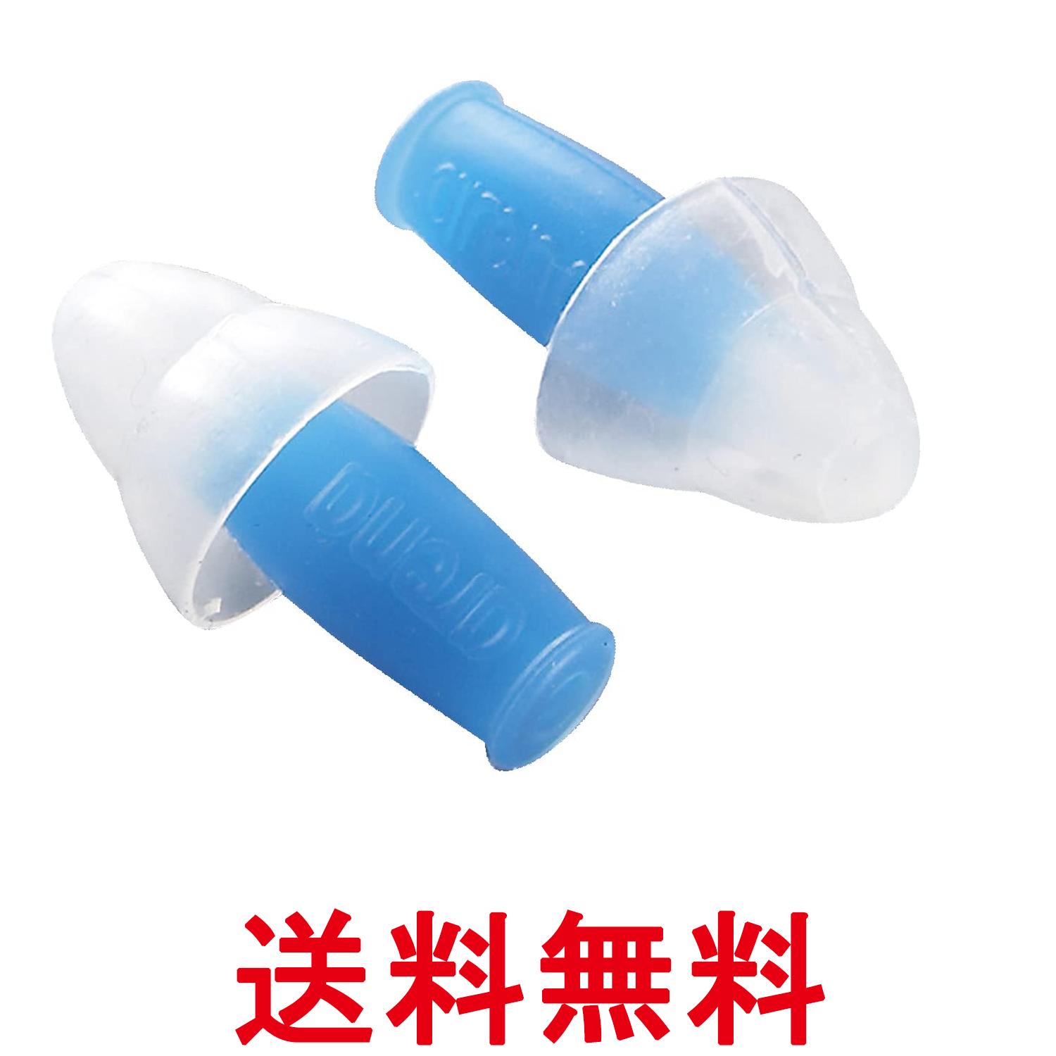 アリーナ ARN-2441 BLU 耳栓 水泳 ブルー arena 送料無料 【SK05432】