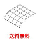 パナソニック エアコン用 エアフィルター(1枚) ACRD00-00230 純正品 Panasonic 送料無料 【SK05616】