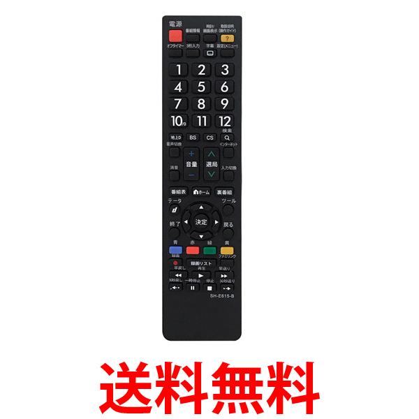 WH-F1U代替品WH-RA02UJエアコン用リモコン東芝4306S273→43066072