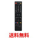 シャープ アクオス テレビ リモコン 電池付き GB355SA GB328SA GB320SA GB306SA 4T-C50CL1 4T-C50CN1 4T-C55CL1 4T-C55CN1 4T-C60CN1 4T-C70CN1 4T-C55CQ1 4T-C65CQ1 8T-C60CX1 8T-C70CX1 8T-C60BW1 8T-C70BW1 SHARP AQUOS 代用リモコン REMOSTA