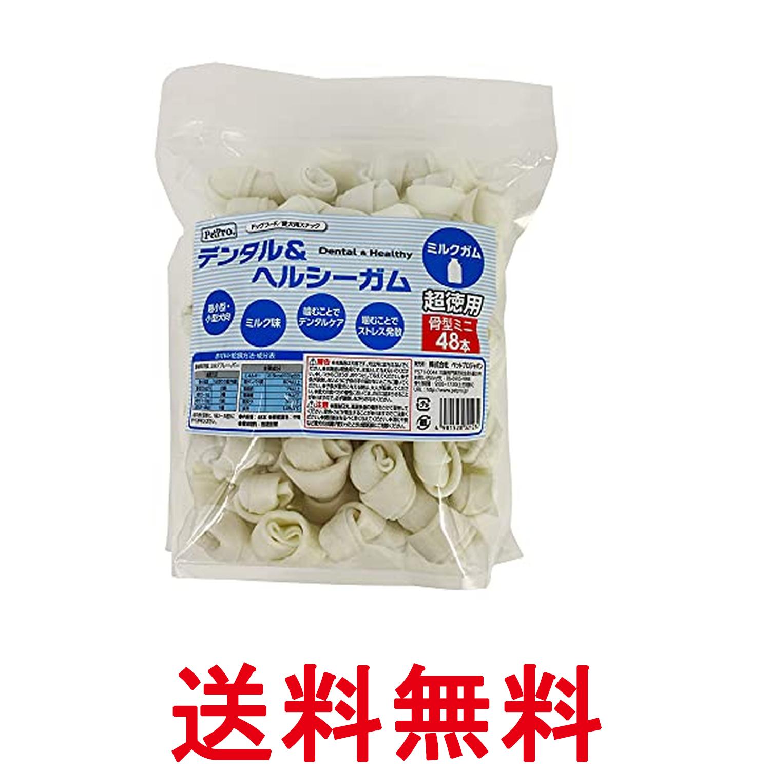 �ڥåȥץ� �ǥ󥿥�&�إ륷������ �ߥ륯���� Ķ���� �����ߥ� 48���� ����̵�� ��SK05733��