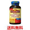 大塚製薬 ネイチャーメイド スーパーマルチビタミン&ミネラル 120粒 120日分 NATUREMADE 送料無料 【SK05734】